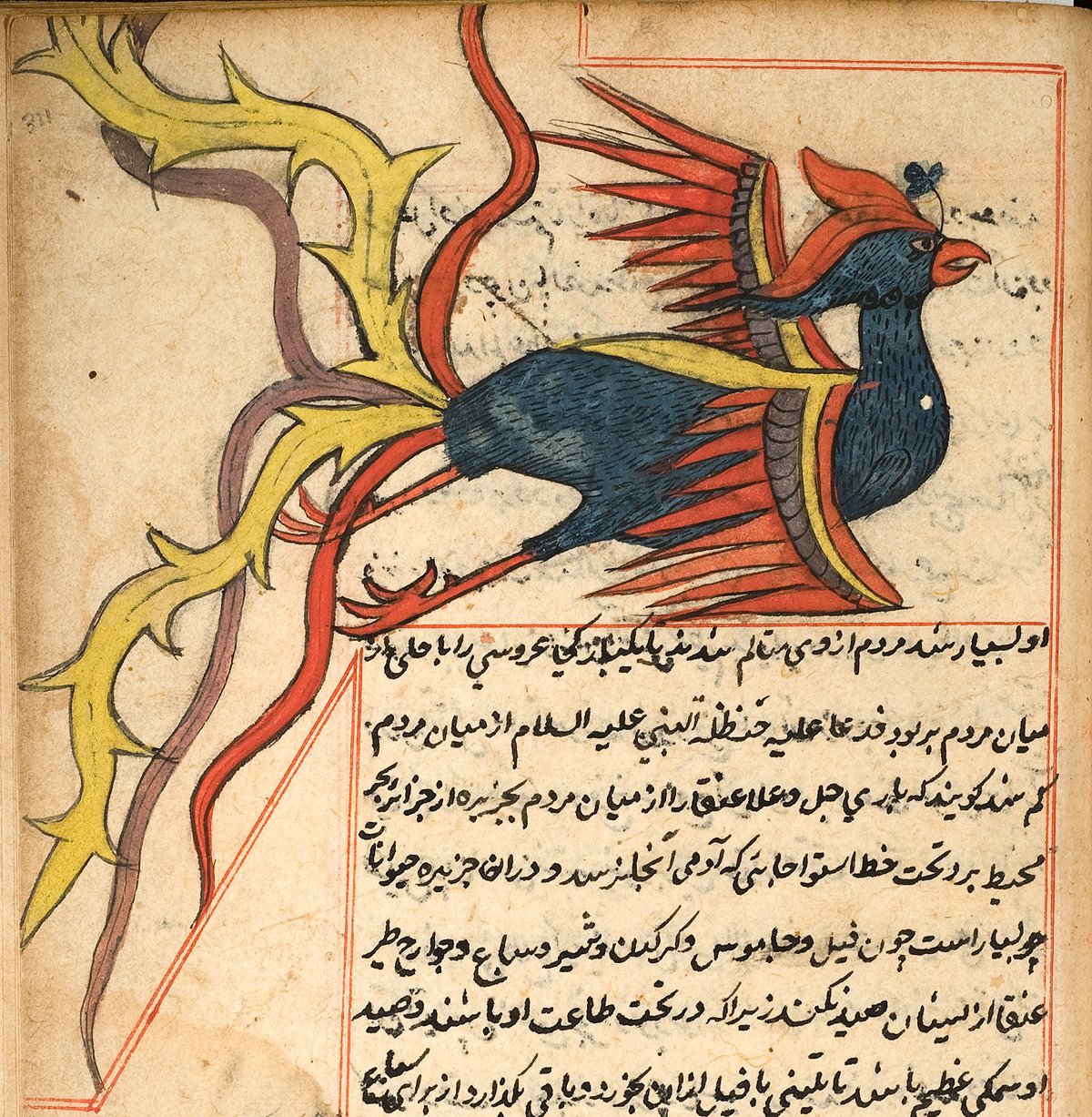 Persian Music’s Opulent Revival on The Lost Chord